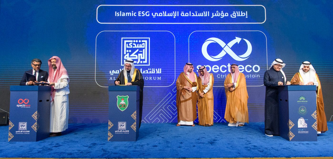 Spectreco & AlBaraka Forum announce the launch of a Shariah-Compliant ESG Index