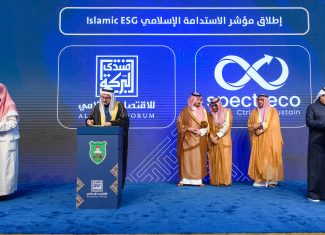 Spectreco & AlBaraka Forum announce the launch of a Shariah-Compliant ESG Index combining Islamic finance principles with global ESG standards into a single, investable benchmark